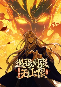 adc影院机甲热血动漫机械黄昏海报